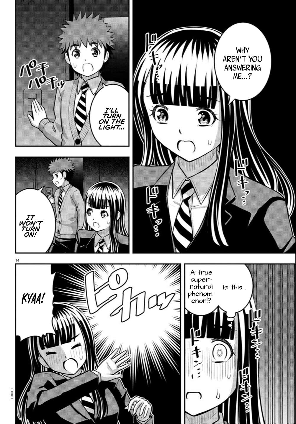Yankee High School Girl Kuzuhana-chan, Chapter 240 image 15
